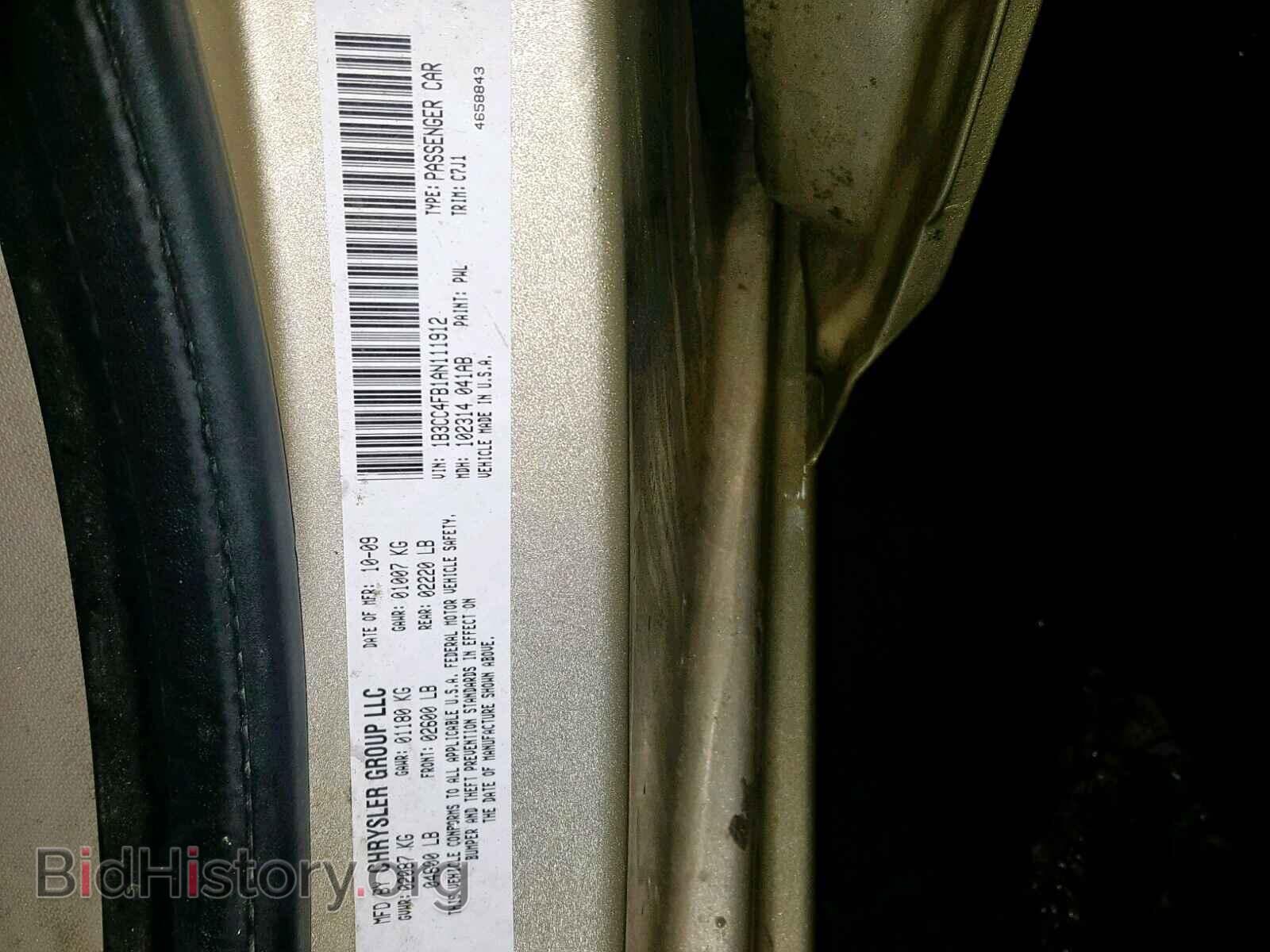 2010 DODGE AVENGER - VIN: 1B3CC4FB1AN111912 - Фото 10