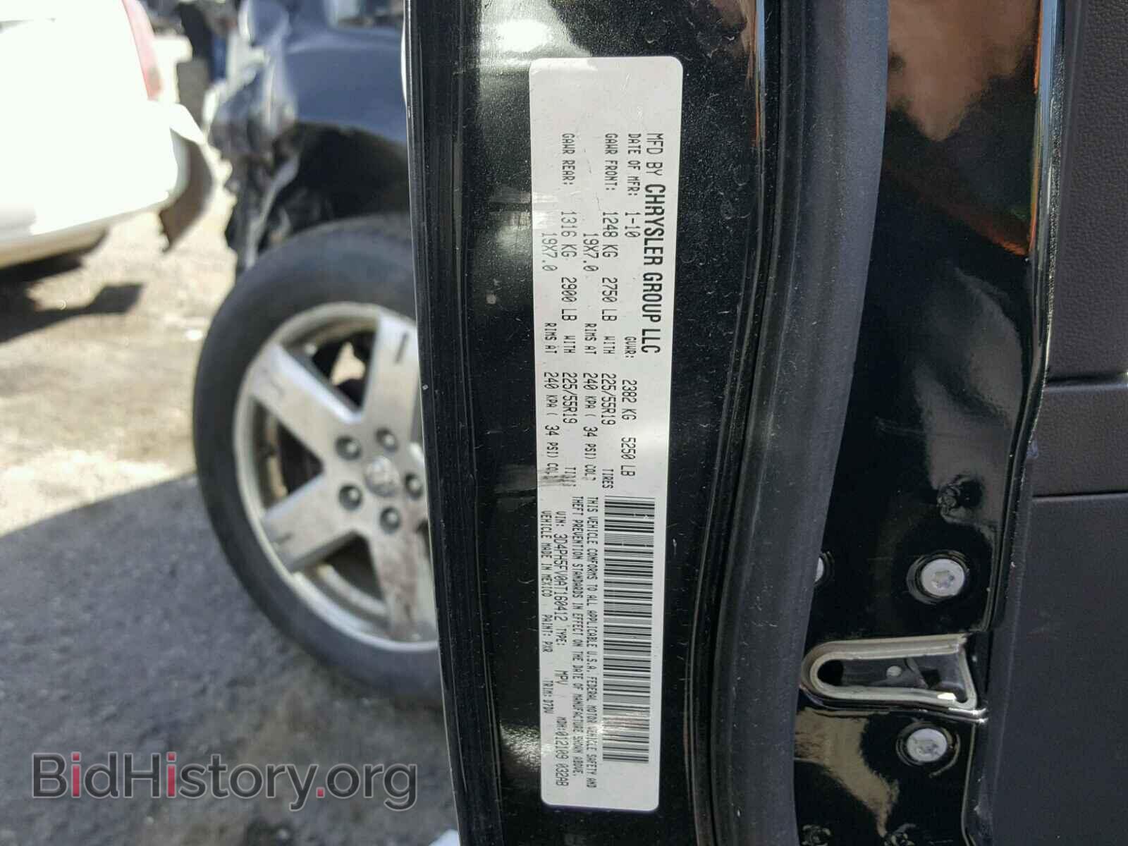 2010 DODGE JOURNEY - VIN: 3D4PH5FV0AT160412 - Фото 10
