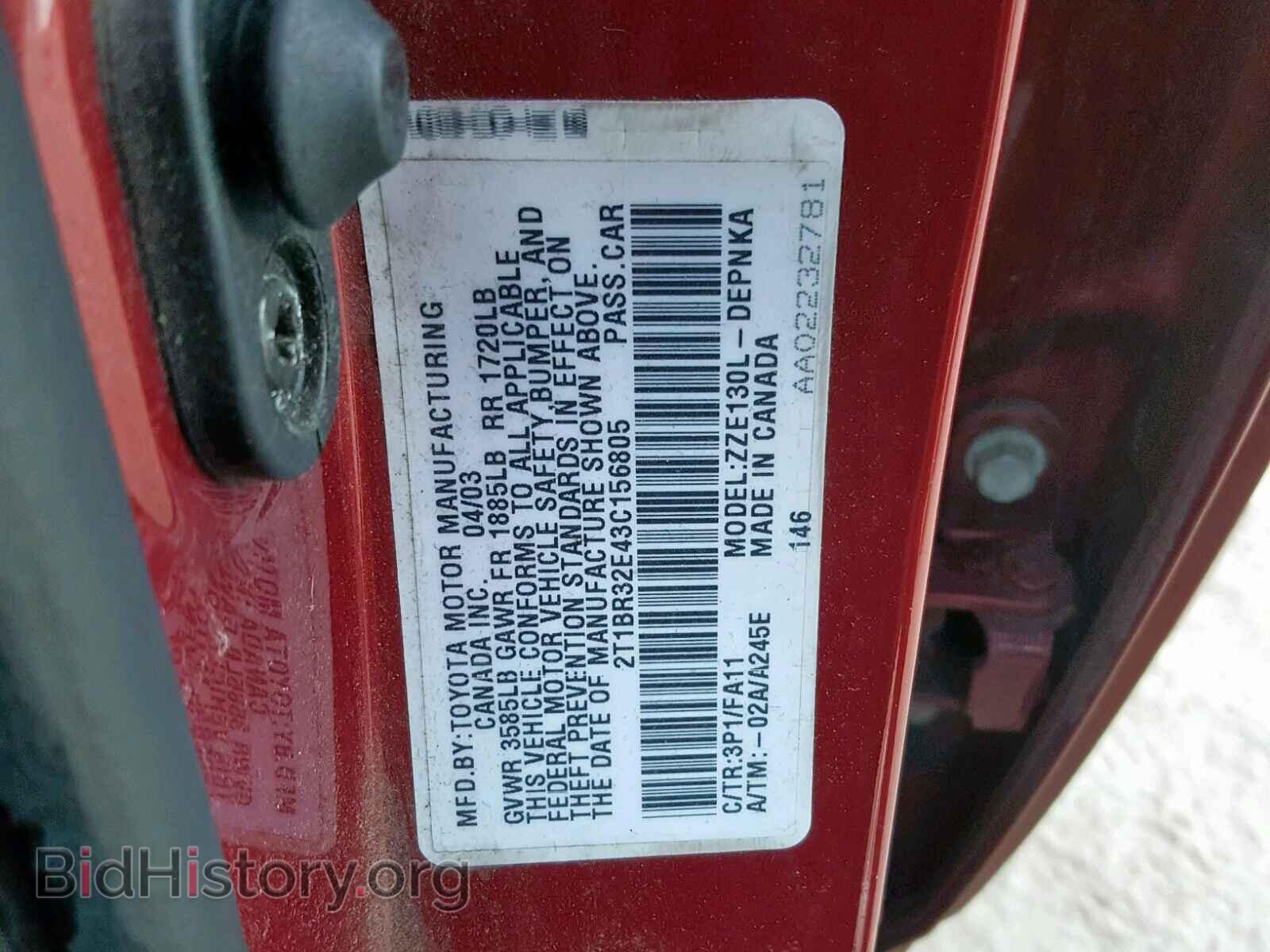 2003 TOYOTA COROLLA - VIN: 2T1BR32E43C156805 - Фото 10