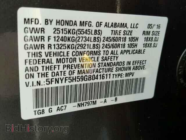 2016 HONDA PILOT - VIN: 5FNYF5H59GB041611 - Фото 10