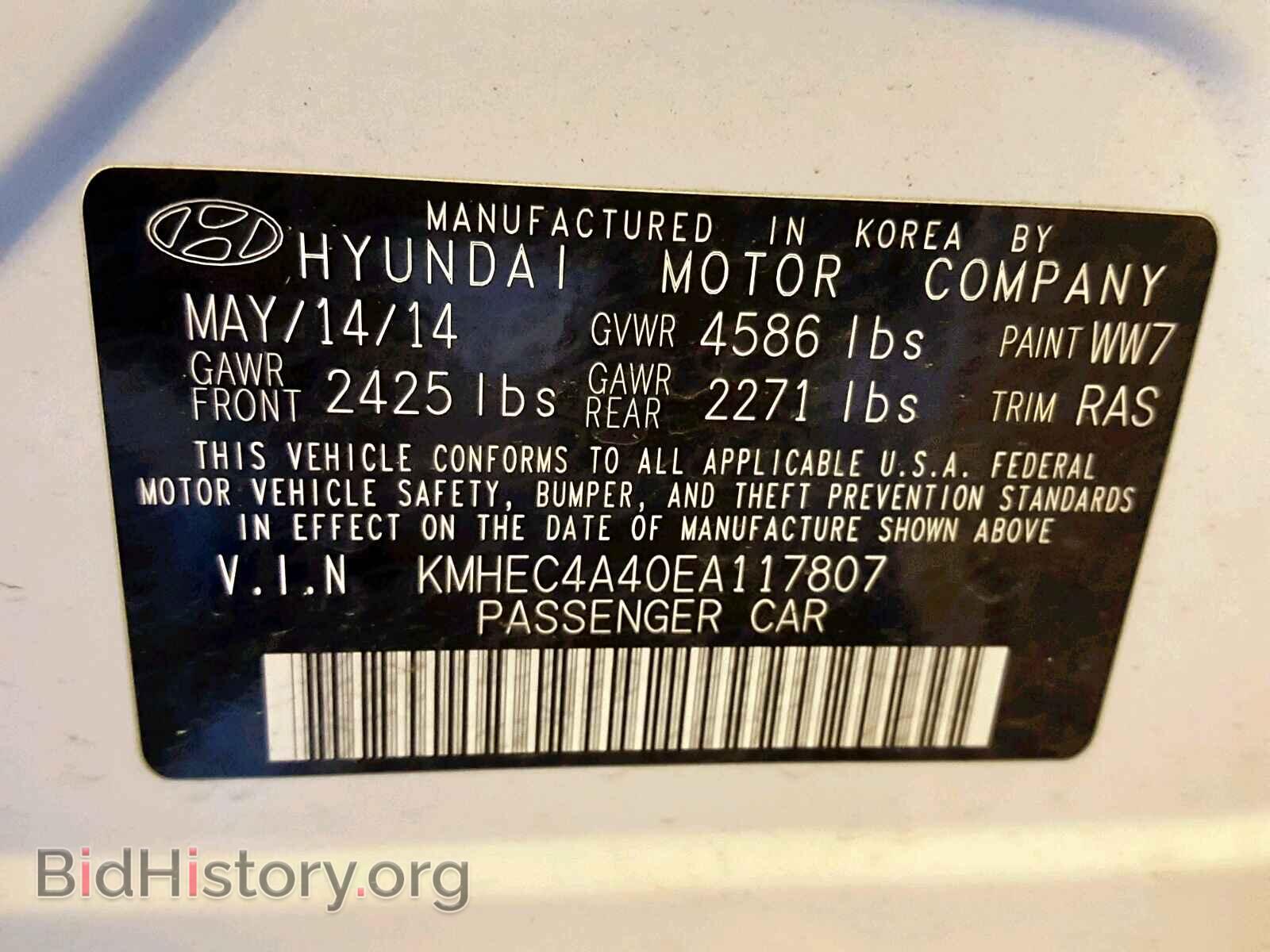 2014 HYUNDAI SONATA - VIN: KMHEC4A40EA117807 - Фото 10