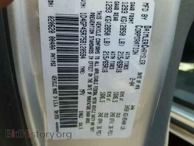 2005 DODGE CARAVAN - VIN: 1D4GP45R75B120594 - Фото 9