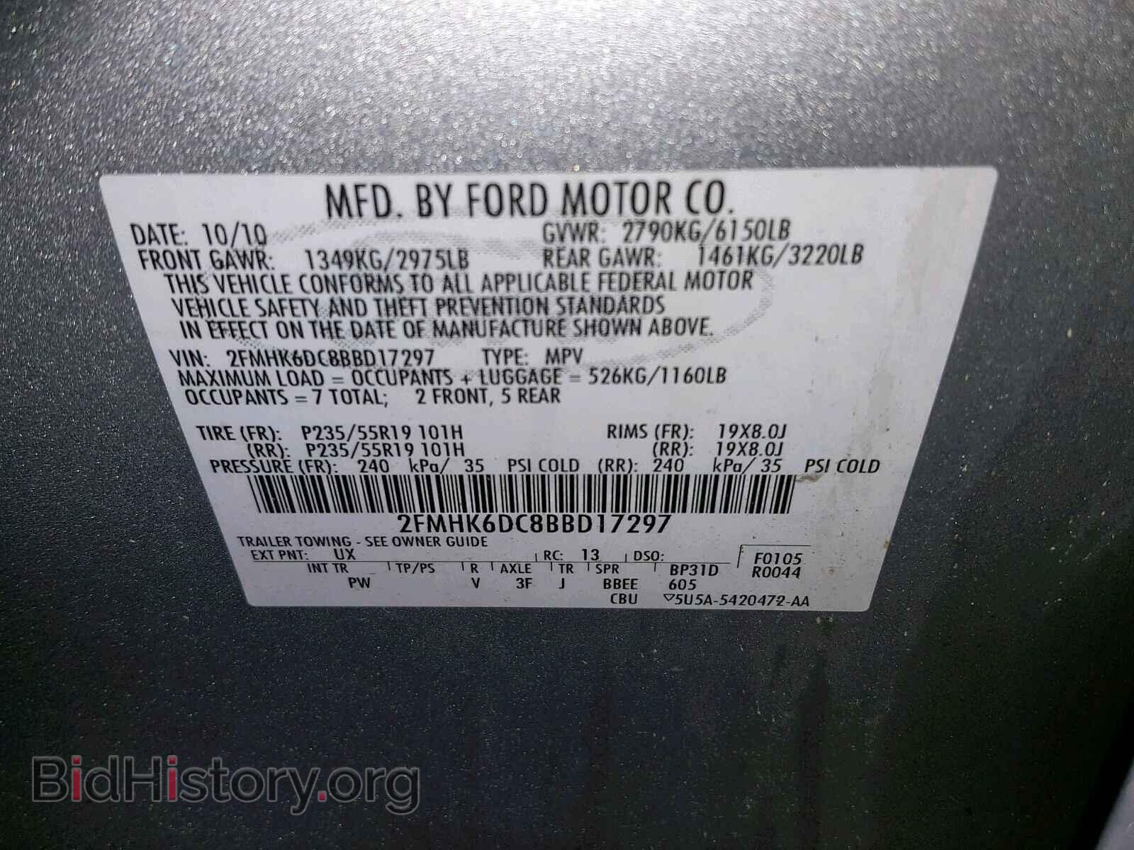 2011 FORD FLEX LIMIT - VIN: 2FMHK6DC8BBD17297 - Фото 10