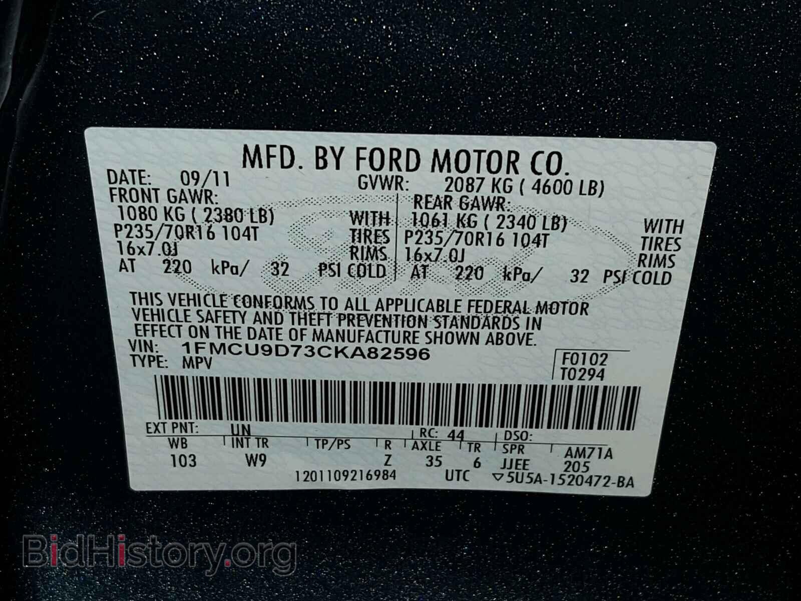 2012 FORD ESCAPE - VIN: 1FMCU9D73CKA82596 - Photo 10