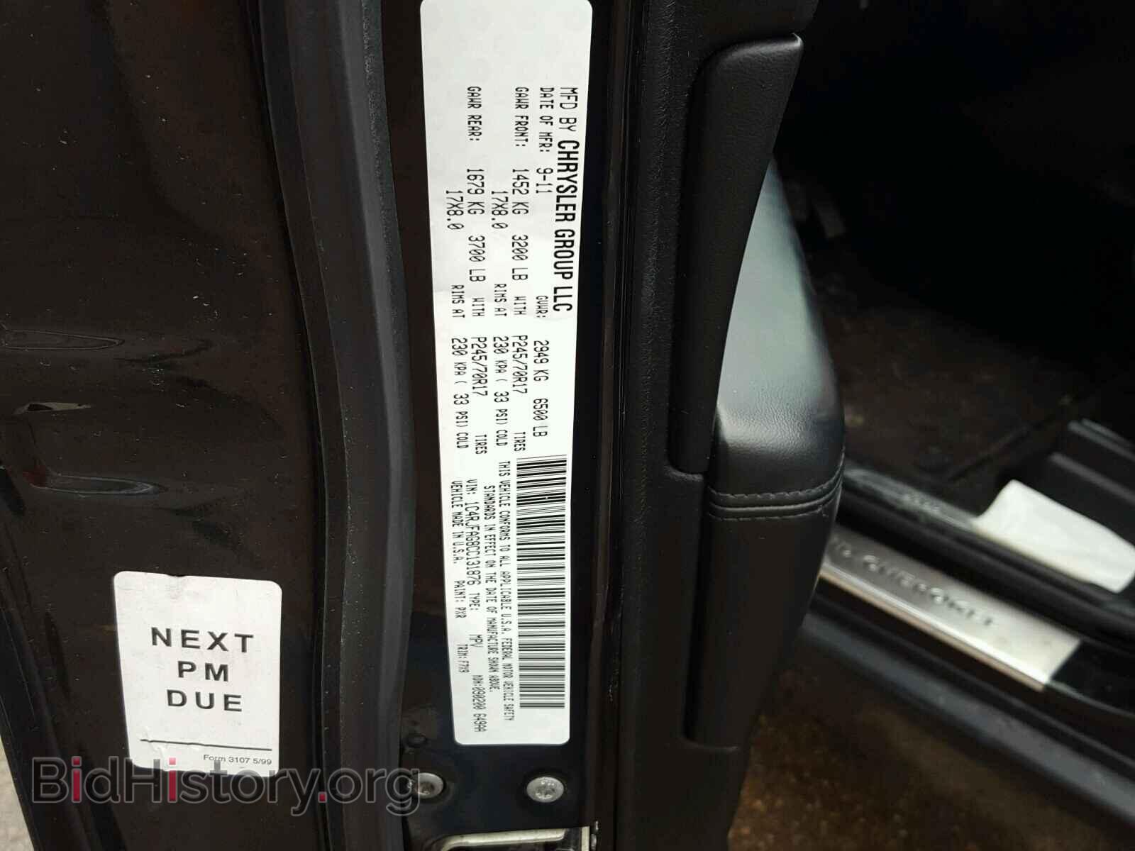 2012 JEEP CHEROKEE - VIN: 1C4RJFAG8CC131876 - Фото 10