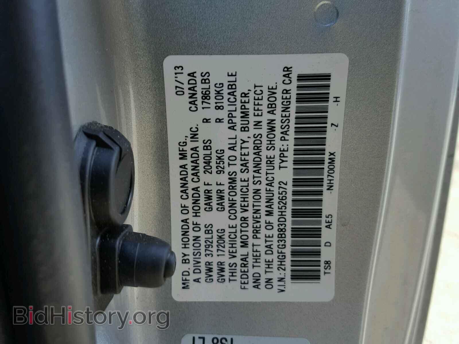 2013 HONDA CIVIC - VIN: 2HGFG3B83DH526572 - Фото 10