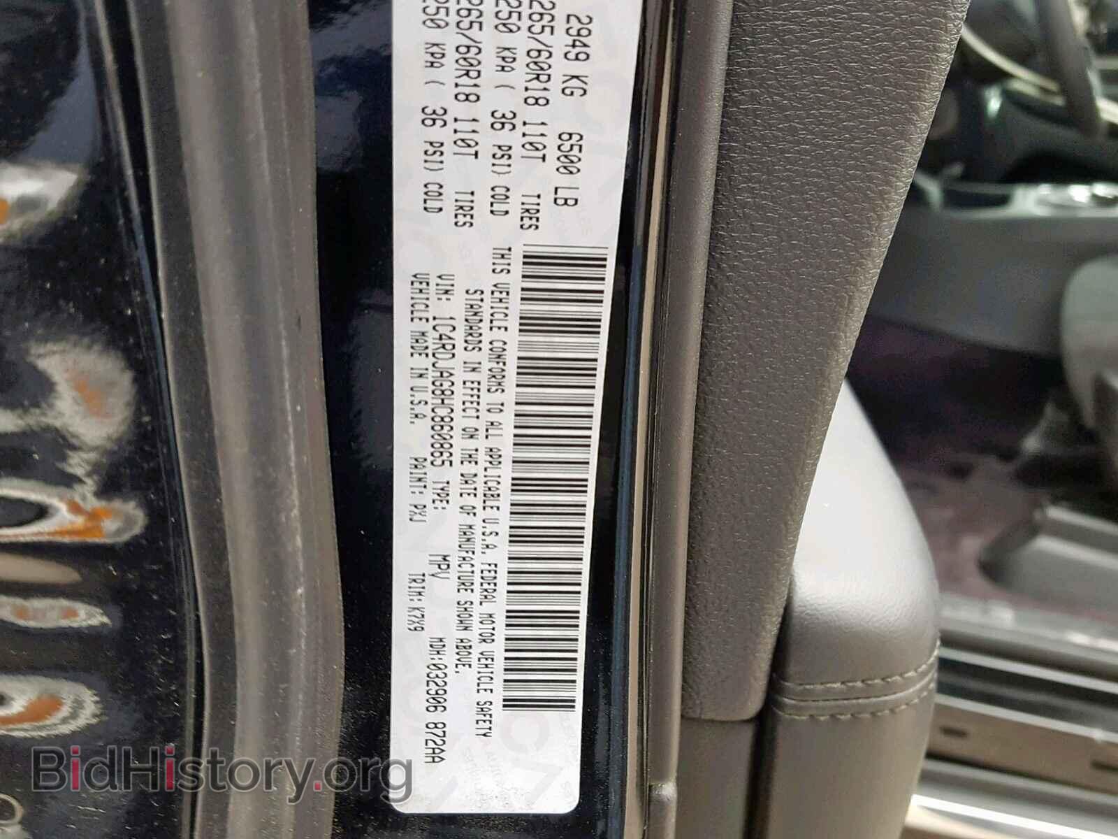 2017 DODGE DURANGO SX - VIN: 1C4RDJAG8HC860865 - Фото 10