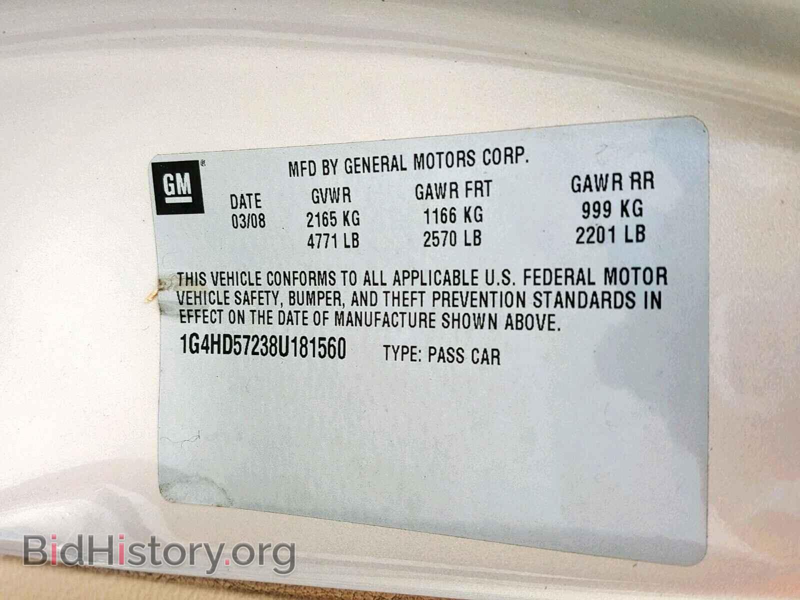 2008 BUICK LUCERNE - VIN: 1G4HD57238U181560 - Фото 10