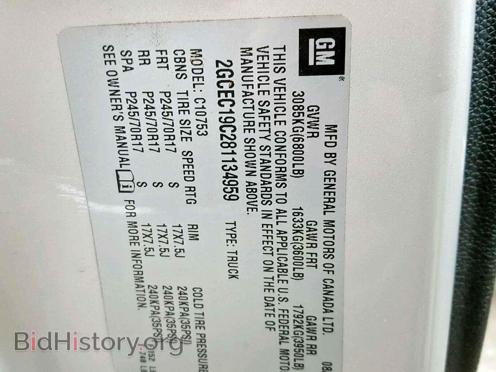 2008 CHEVROLET SILVERADO - VIN: 2GCEC19C281134959 - Фото 10