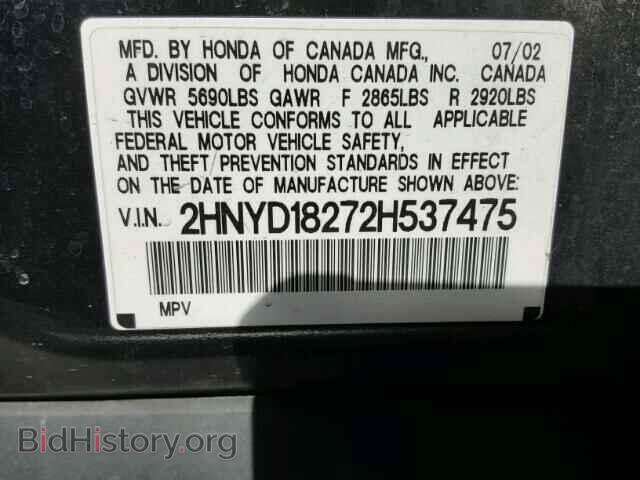 2002 ACURA MDX - VIN: 2HNYD18272H537475 - Фото 10