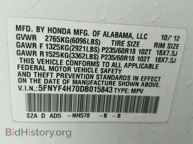 2013 HONDA PILOT - VIN: 5FNYF4H70DB015843 - Фото 10