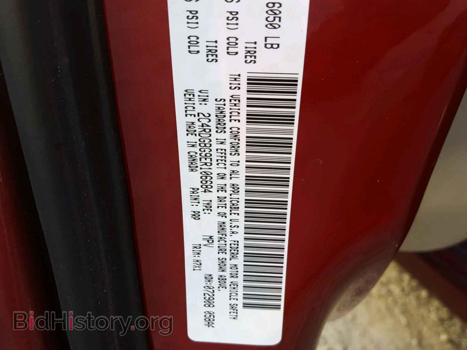 2014 DODGE CARAVAN - VIN: 2C4RDGBG9ER106684 - Фото 10