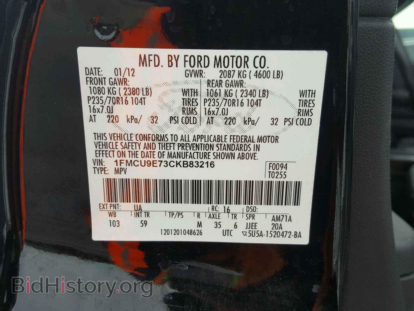 2012 FORD ESCAPE - VIN: 1FMCU9E73CKB83216 - Photo 10