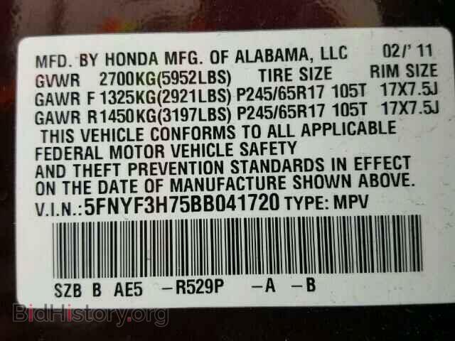 2011 HONDA PILOT - VIN: 5FNYF3H75BB041720 - Фото 10
