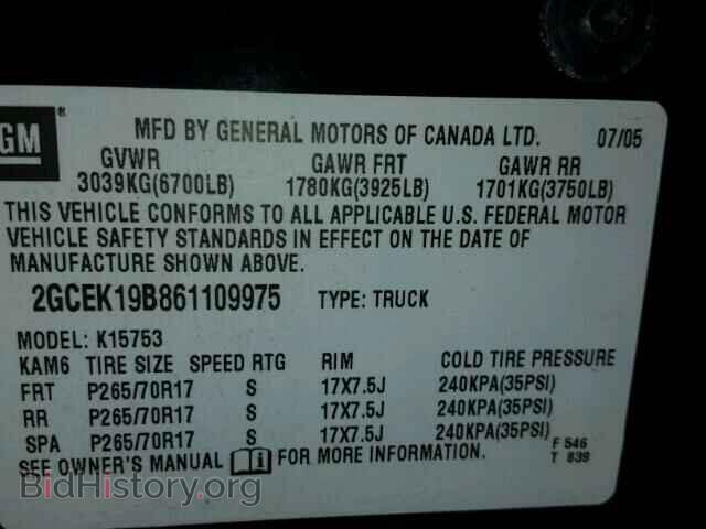 2006 CHEVROLET SILVERADO - VIN: 2GCEK19B861109975 - Фото 10