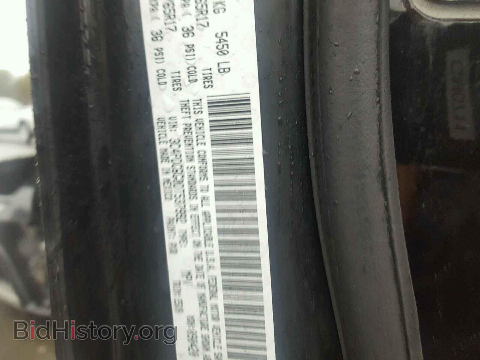 2013 DODGE JOURNEY - VIN: 3C4PDCBG0DT537992 - Фото 10
