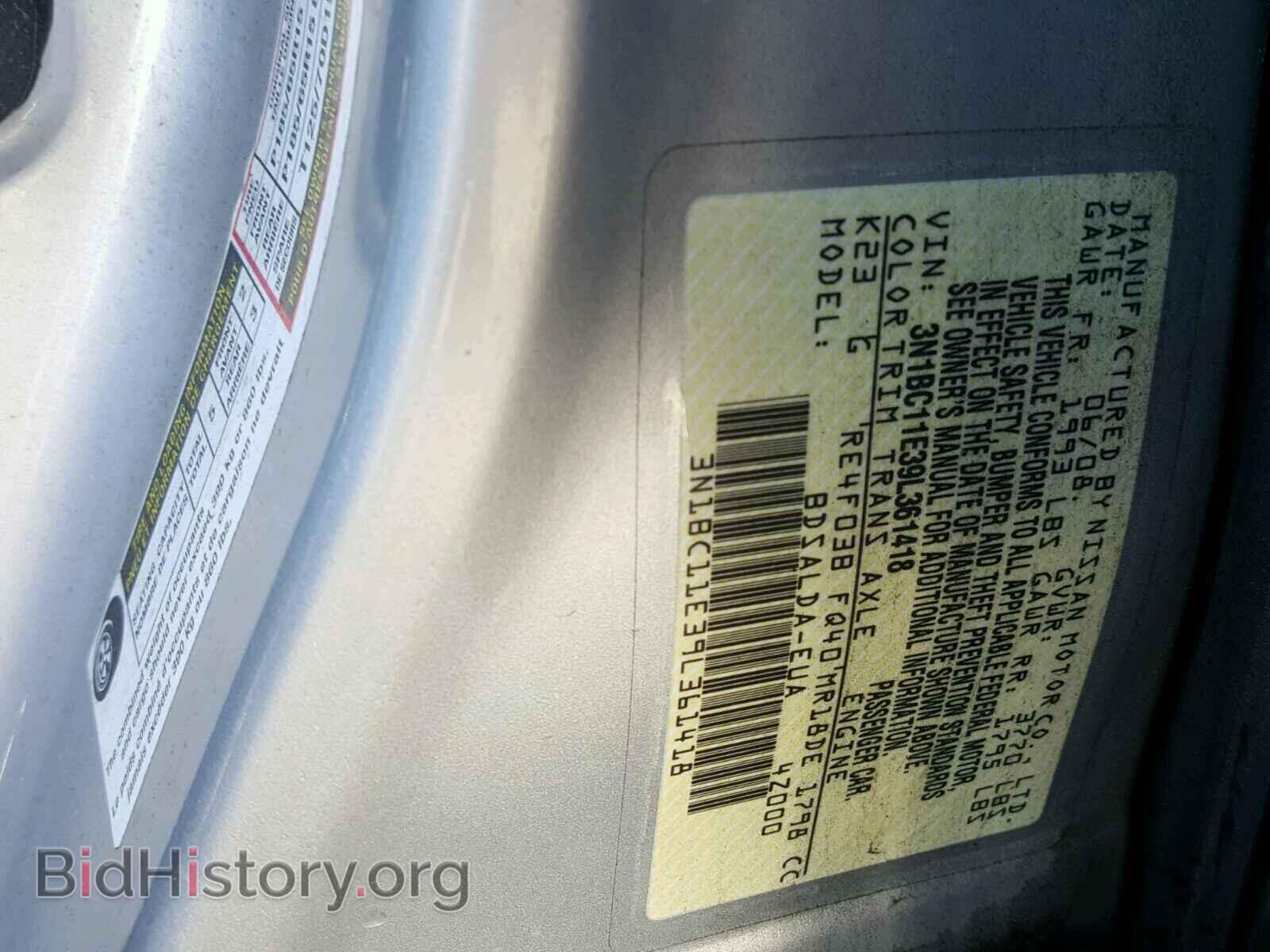 2009 NISSAN VERSA - VIN: 3N1BC11E39L361418 - Фото 10