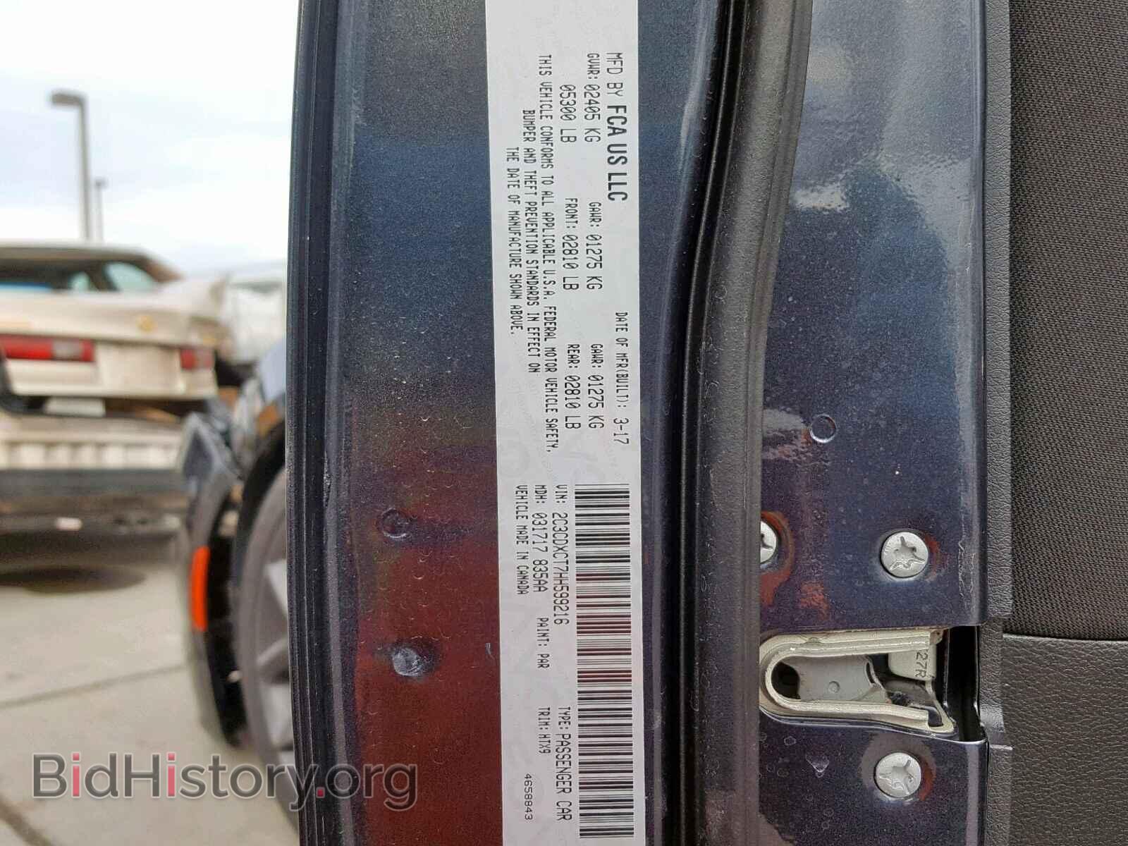 2017 DODGE CHARGER - VIN: 2C3CDXCT7HH599216 - Фото 10