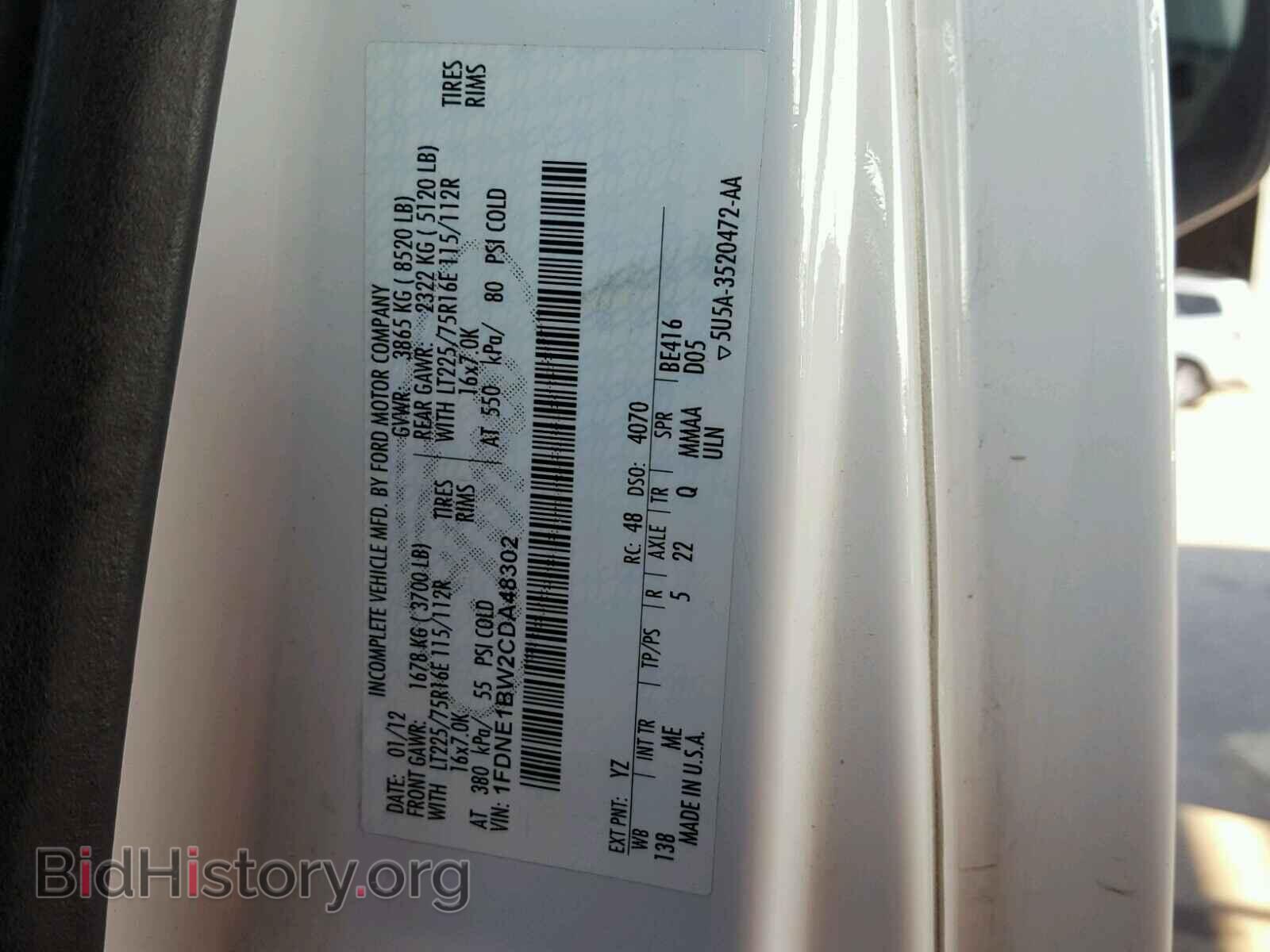 2012 FORD ECONOLINE - VIN: 1FDNE1BW2CDA48302 - Фото 10