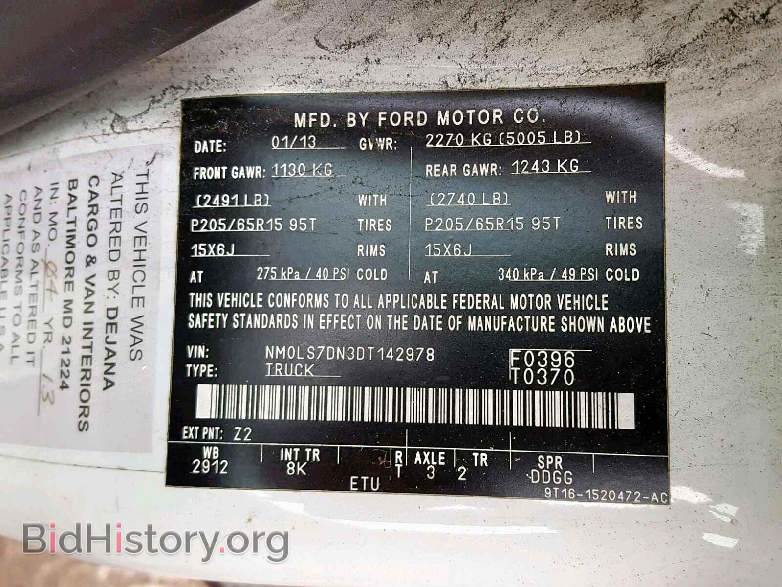 2013 FORD TRANSIT CO - VIN: NM0LS7DN3DT142978 - Фото 10