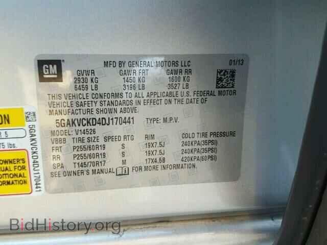 2013 BUICK ENCLAVE - VIN: 5GAKVCKD4DJ170441 - Фото 10