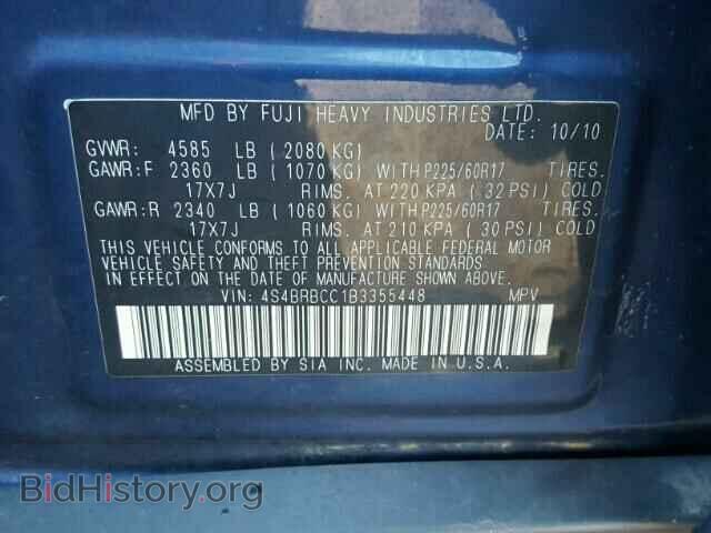 2011 SUBARU OUTBACK - VIN: 4S4BRBCC1B3355448 - Фото 10