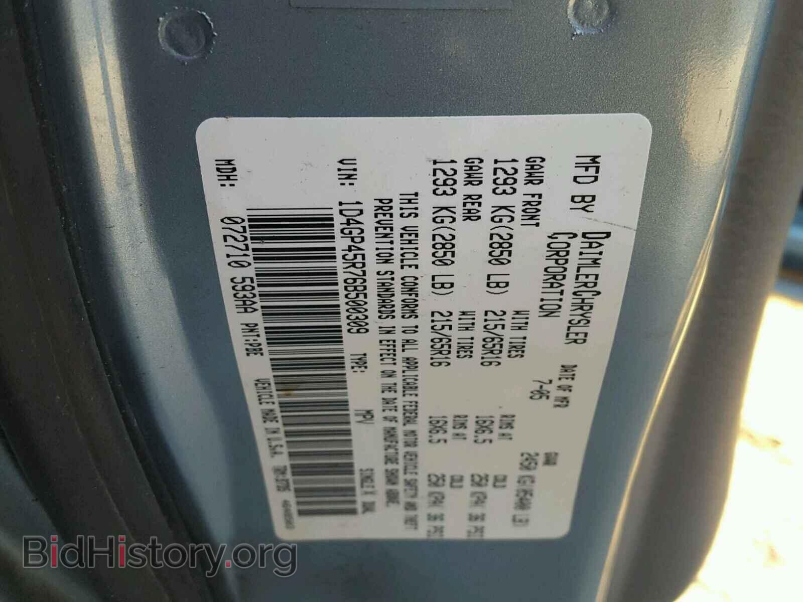 2006 DODGE CARAVAN - VIN: 1D4GP45R76B500309 - Фото 10