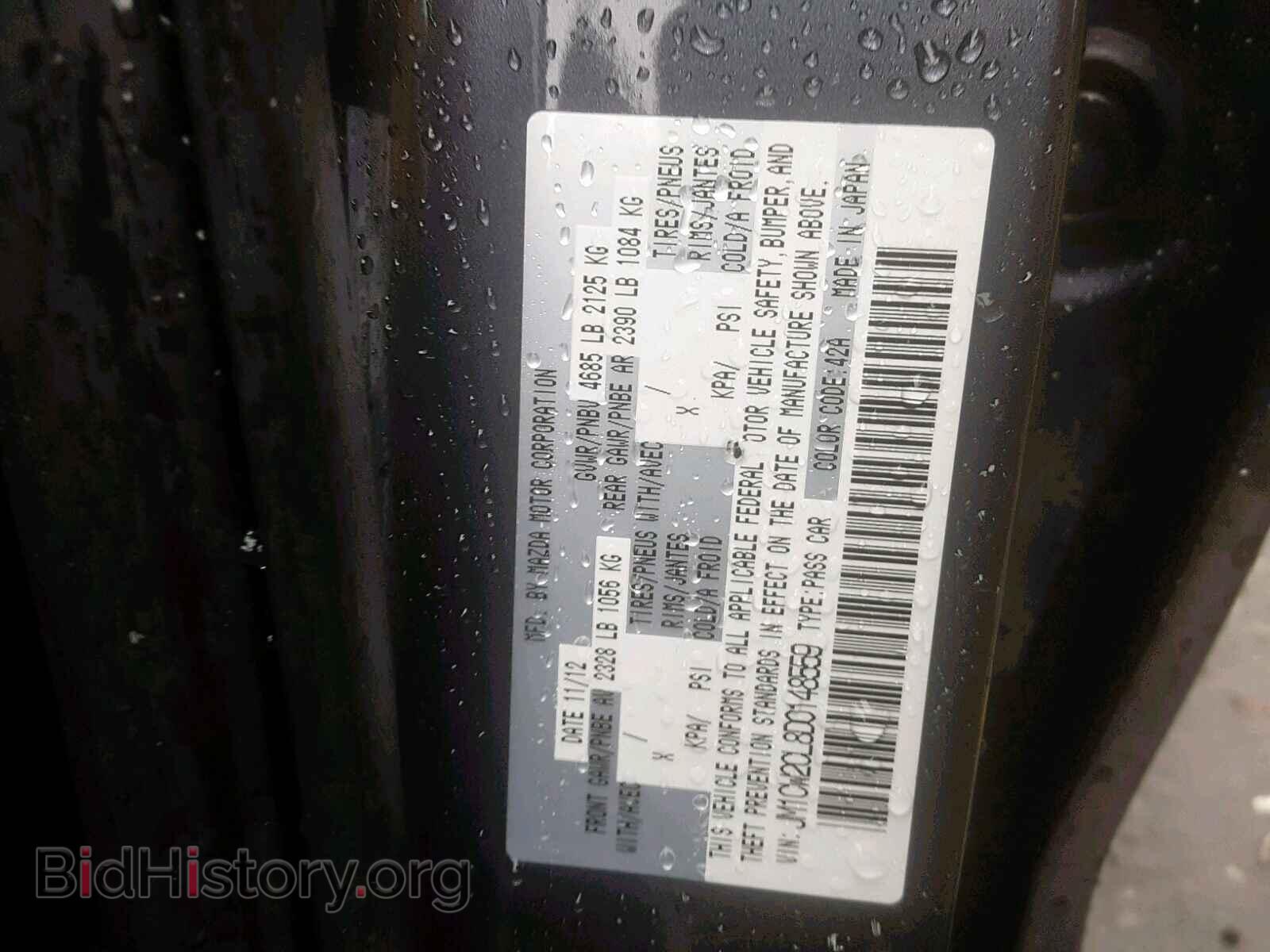2013 MAZDA 5 - VIN: JM1CW2CL8D0148559 - Фото 10