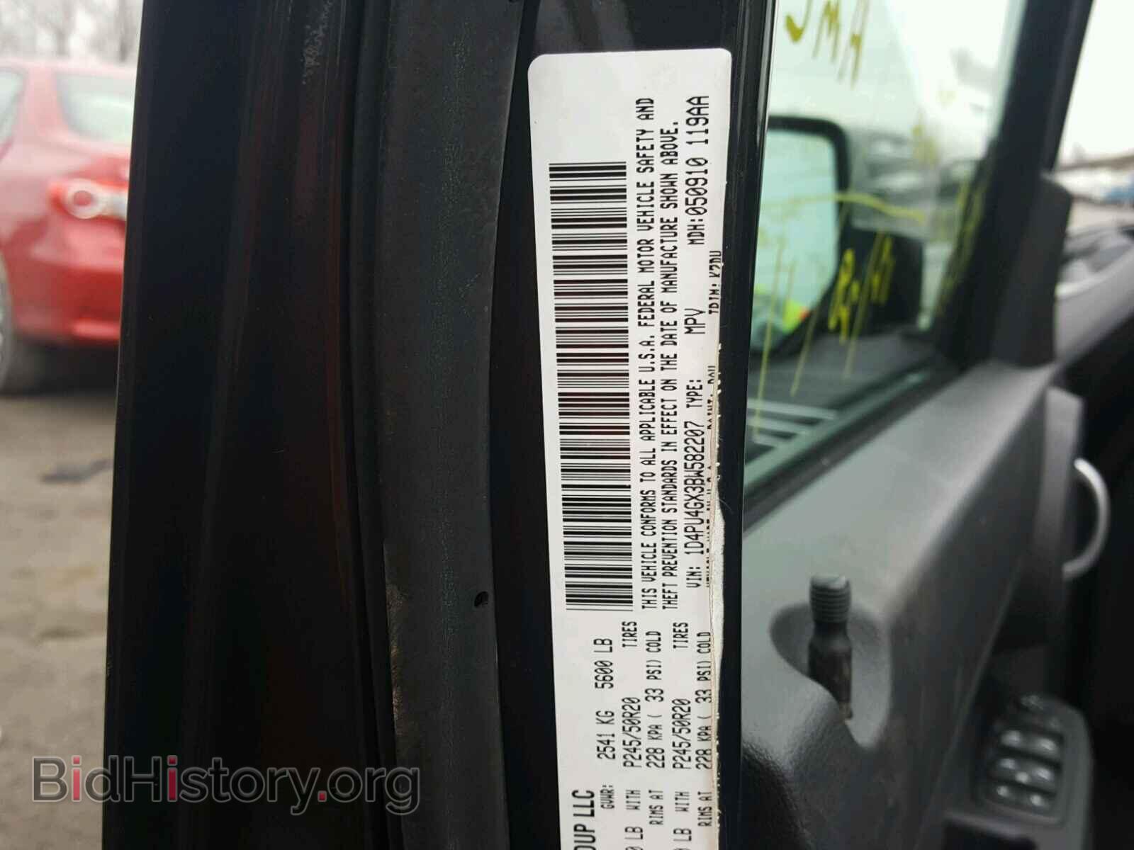 2011 DODGE NITRO - VIN: 1D4PU4GX3BW582207 - Фото 10
