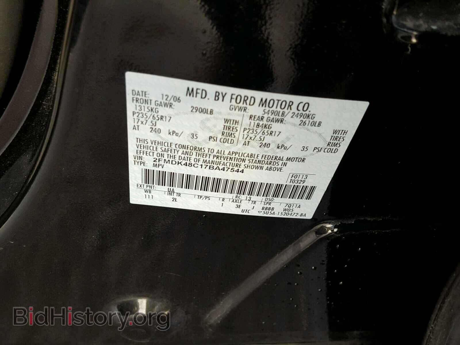 2007 FORD EDGE - VIN: 2FMDK48C17BA47544 - Photo 10