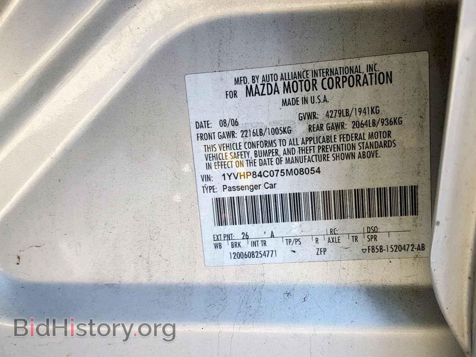 2007 MAZDA 6 - VIN: 1YVHP84C075M08054 - Фото 10
