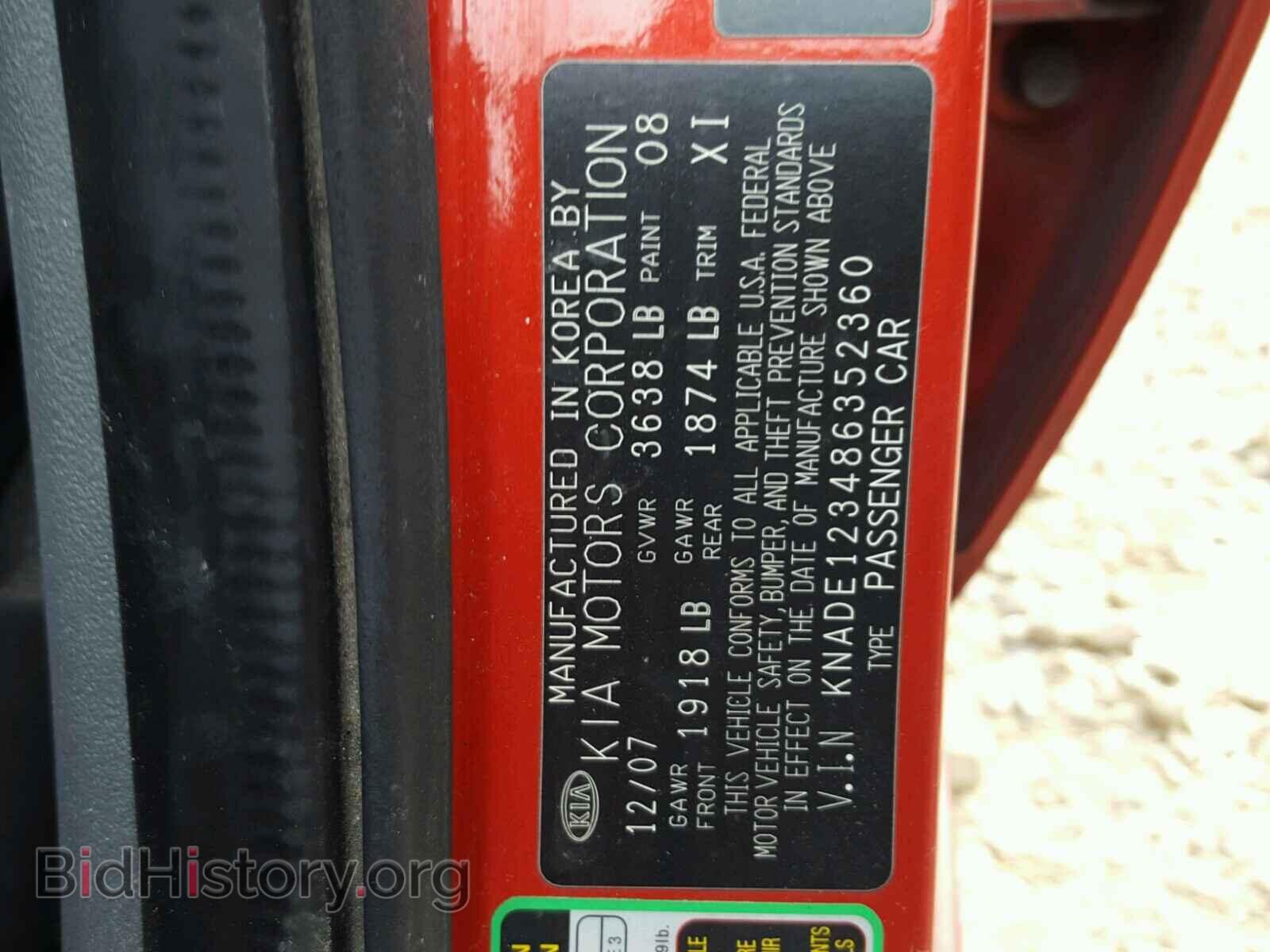 2008 KIA RIO BASE - VIN: KNADE123486352360 - Фото 10