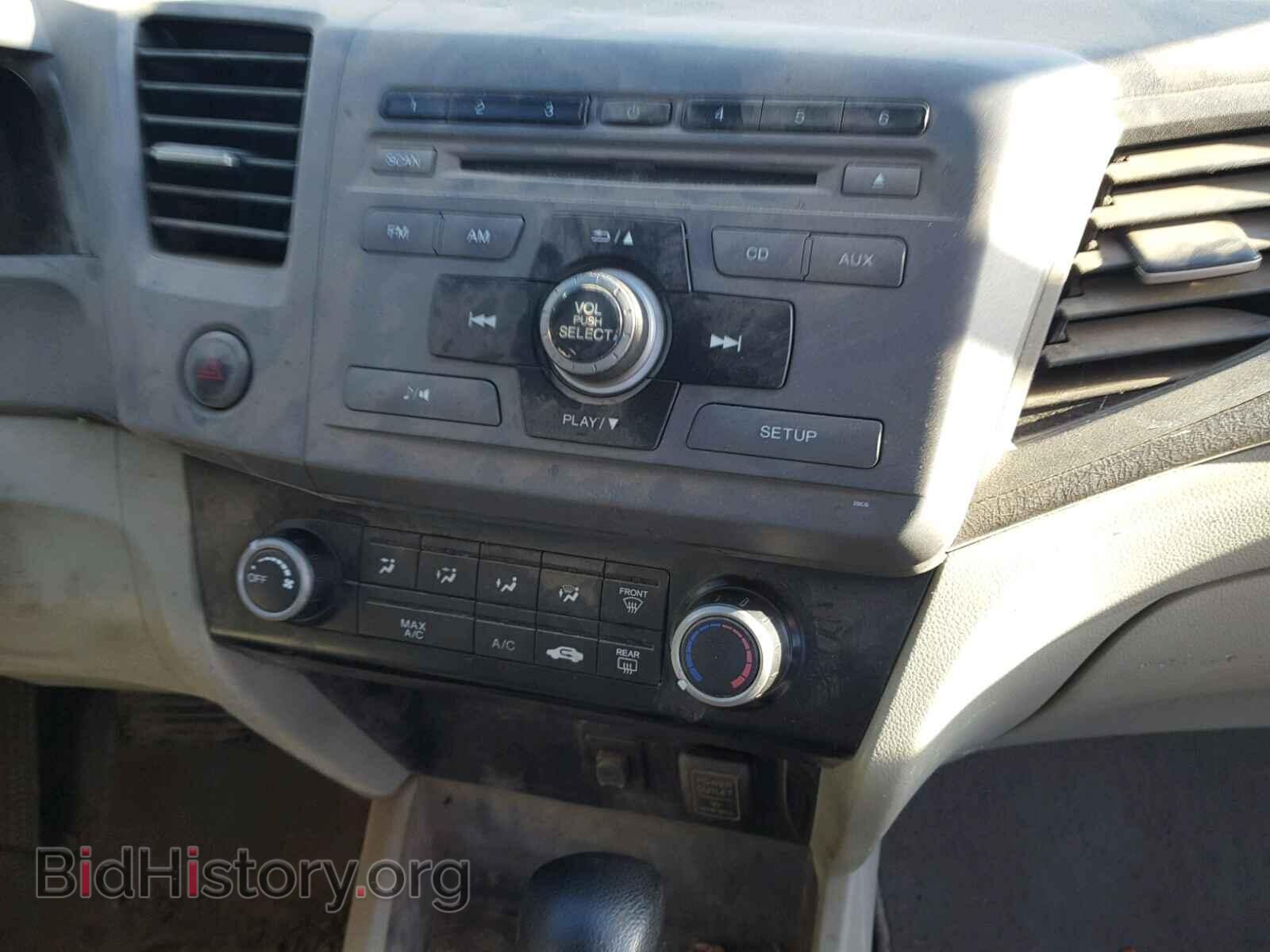 2012 HONDA CIVIC - VIN: 19XFB2F54CE332229 - Фото 9