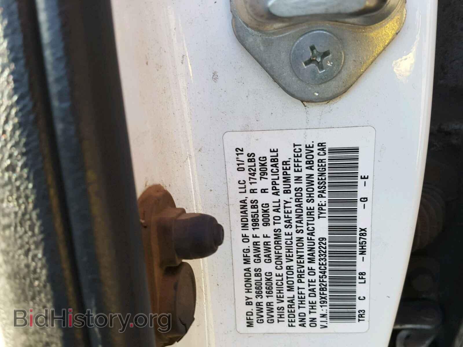 2012 HONDA CIVIC - VIN: 19XFB2F54CE332229 - Фото 10