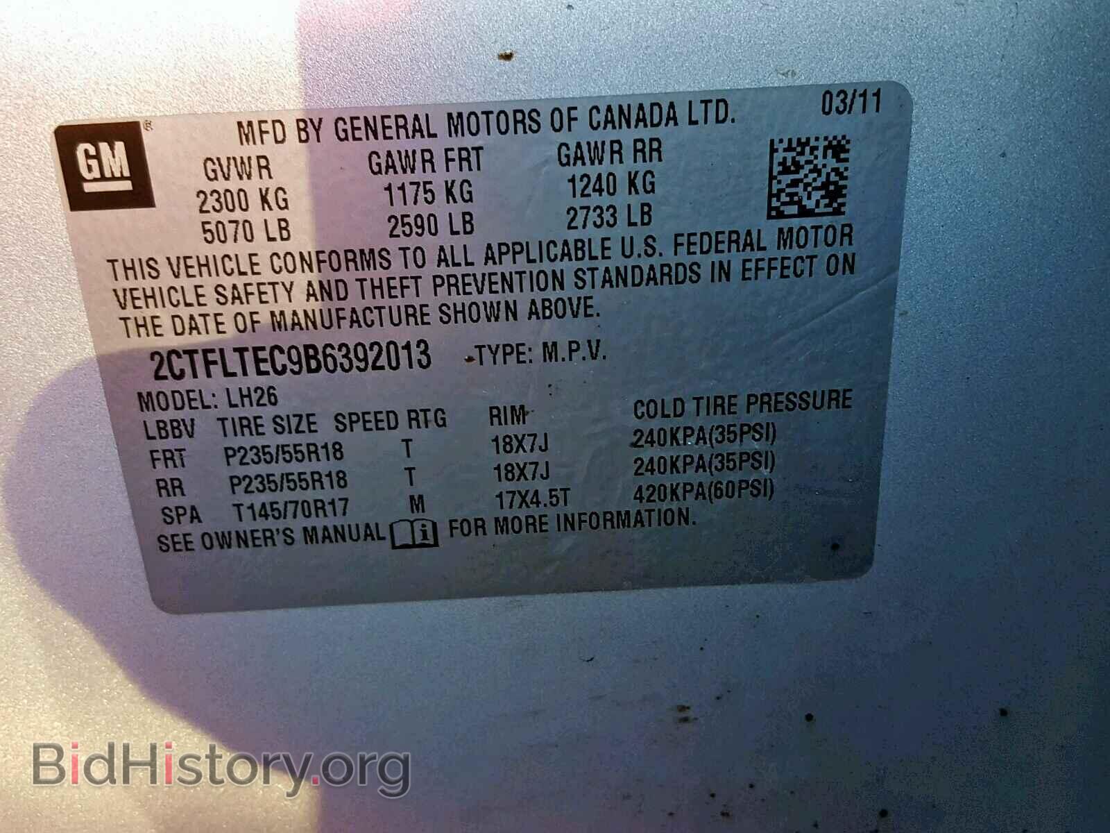 2011 GMC TERRAIN SL - VIN: 2CTFLTEC9B6392013 - Фото 10