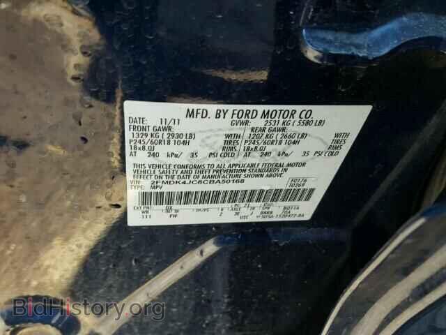 2012 FORD EDGE - VIN: 2FMDK4JC8CBA50168 - Фото 10