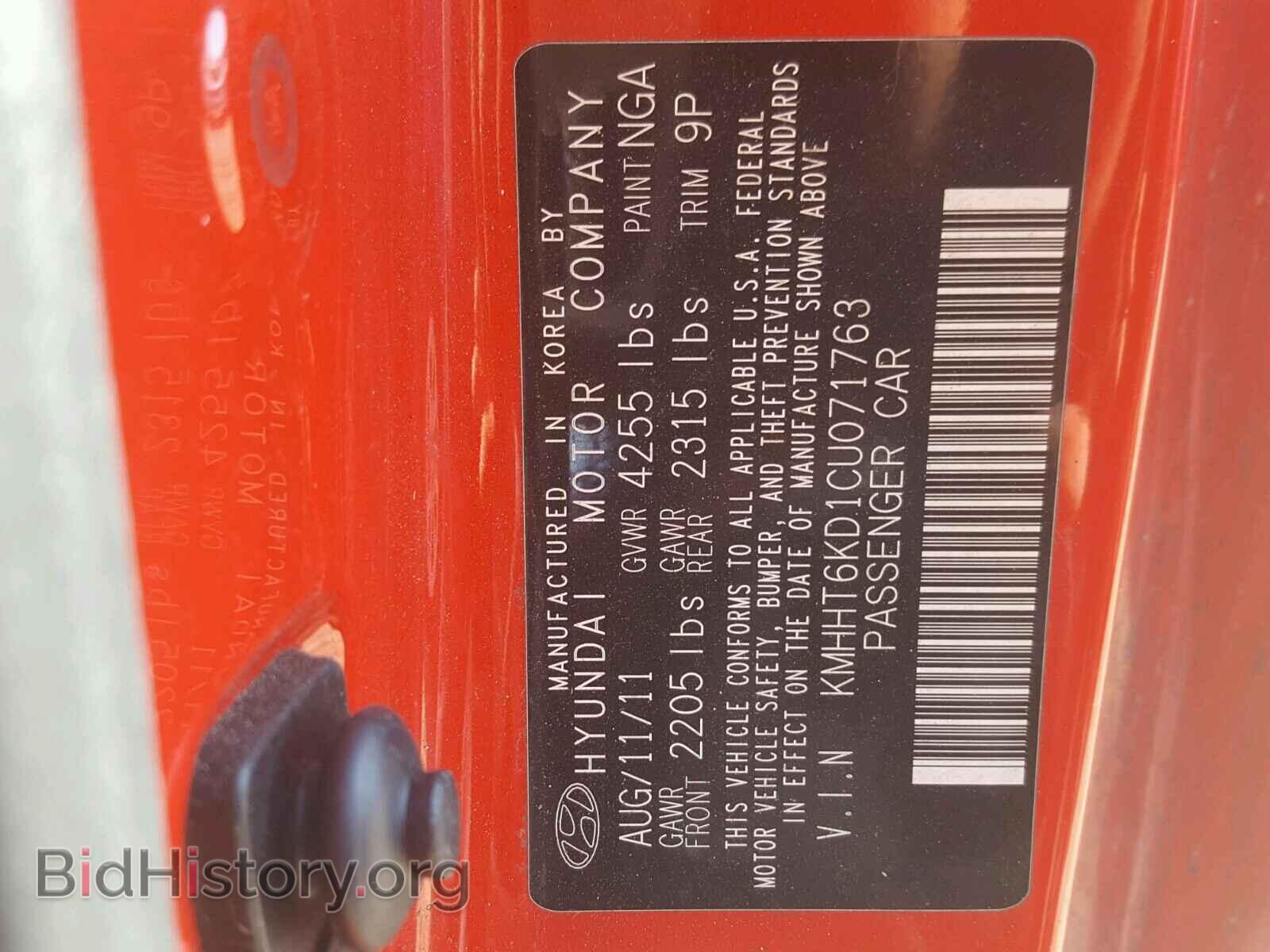 2012 HYUNDAI GENESIS - VIN: KMHHT6KD1CU071763 - Фото 10