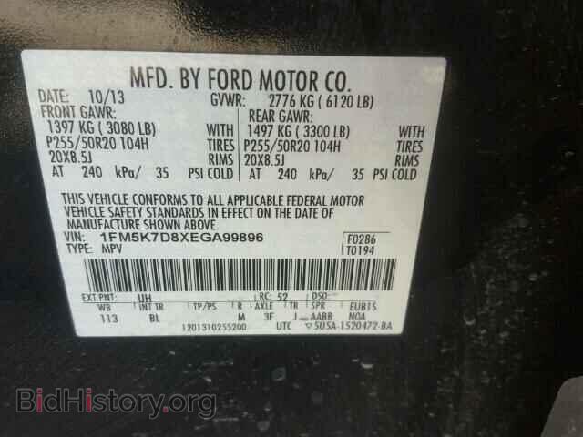 2014 FORD EXPLORER - VIN: 1FM5K7D8XEGA99896 - Фото 10