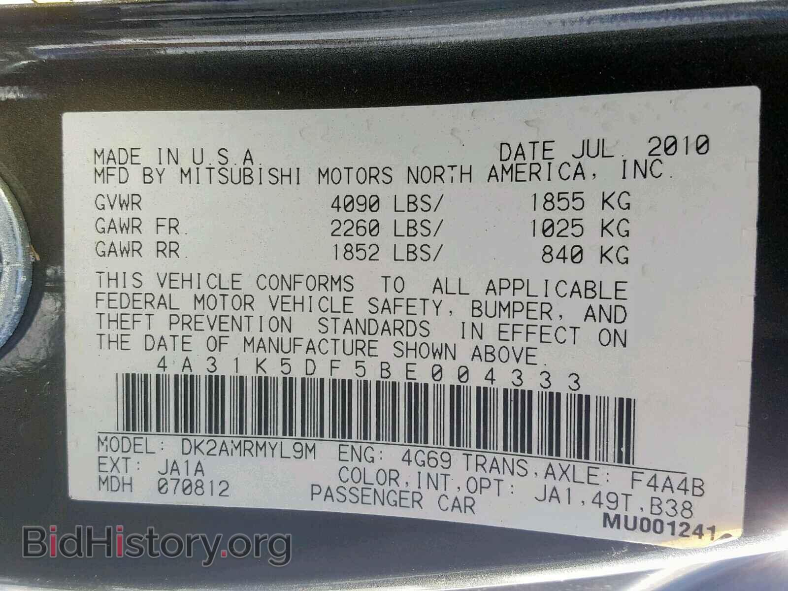 2011 MITSUBISHI ECLIPSE - VIN: 4A31K5DF5BE004333 - Photo 10