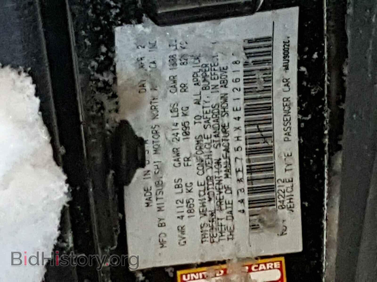 2004 MITSUBISHI ECLIPSE - VIN: 4A3AE75HX4E126188 - Фото 10