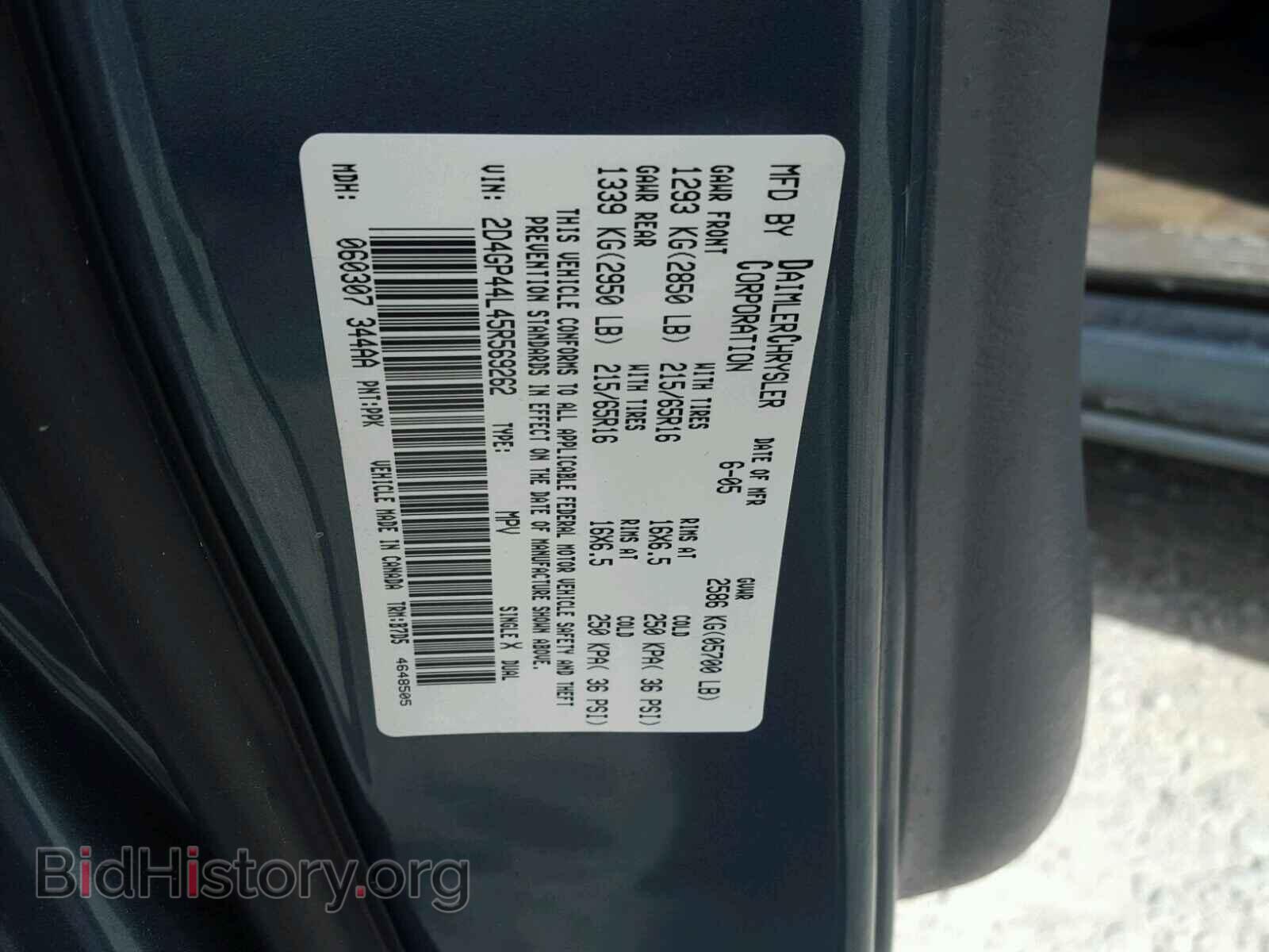 2005 DODGE CARAVAN - VIN: 2D4GP44L45R569262 - Фото 10