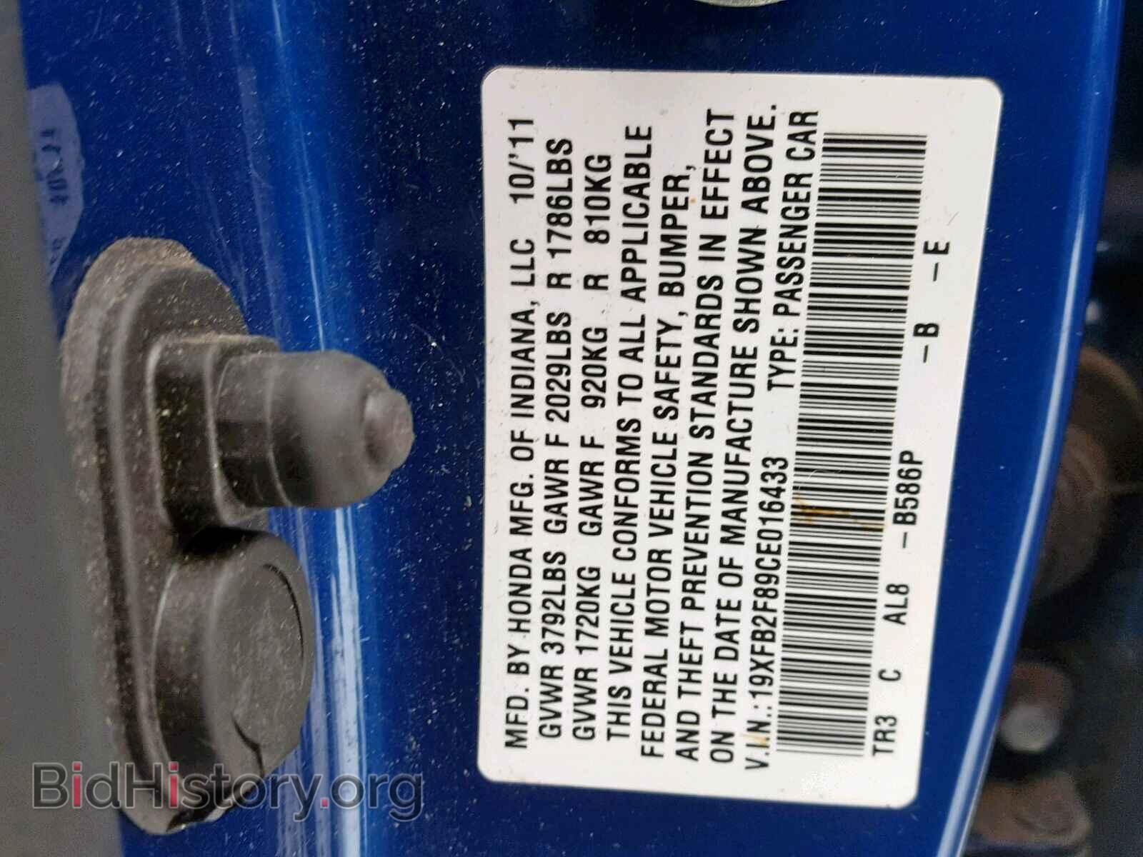 2012 HONDA CIVIC - VIN: 19XFB2F89CE016433 - Фото 10