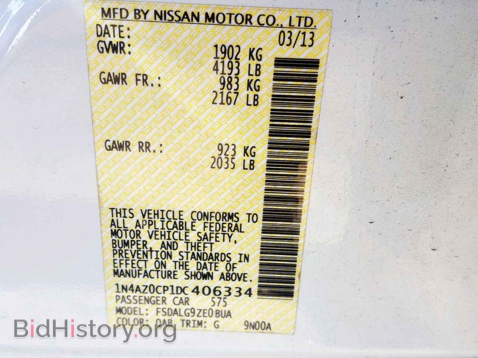 2013 NISSAN LEAF - VIN: 1N4AZ0CP1DC406334 - Фото 10