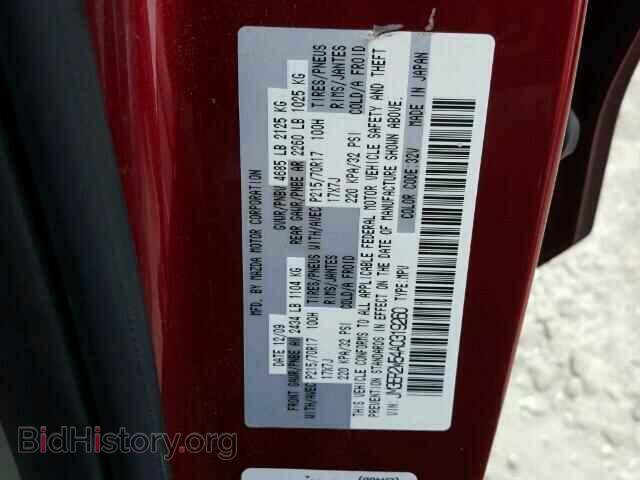 2010 MAZDA CX-7 - VIN: JM3ER2W54A0319260 - Фото 10
