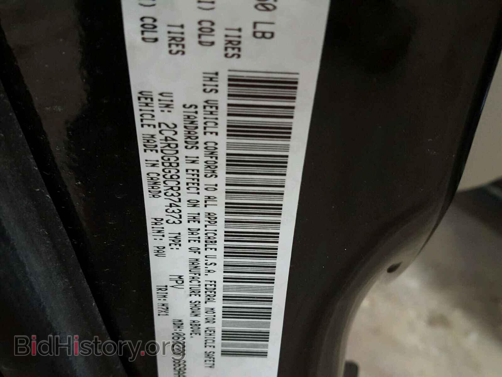 2012 DODGE CARAVAN - VIN: 2C4RDGBG9CR374373 - Фото 10