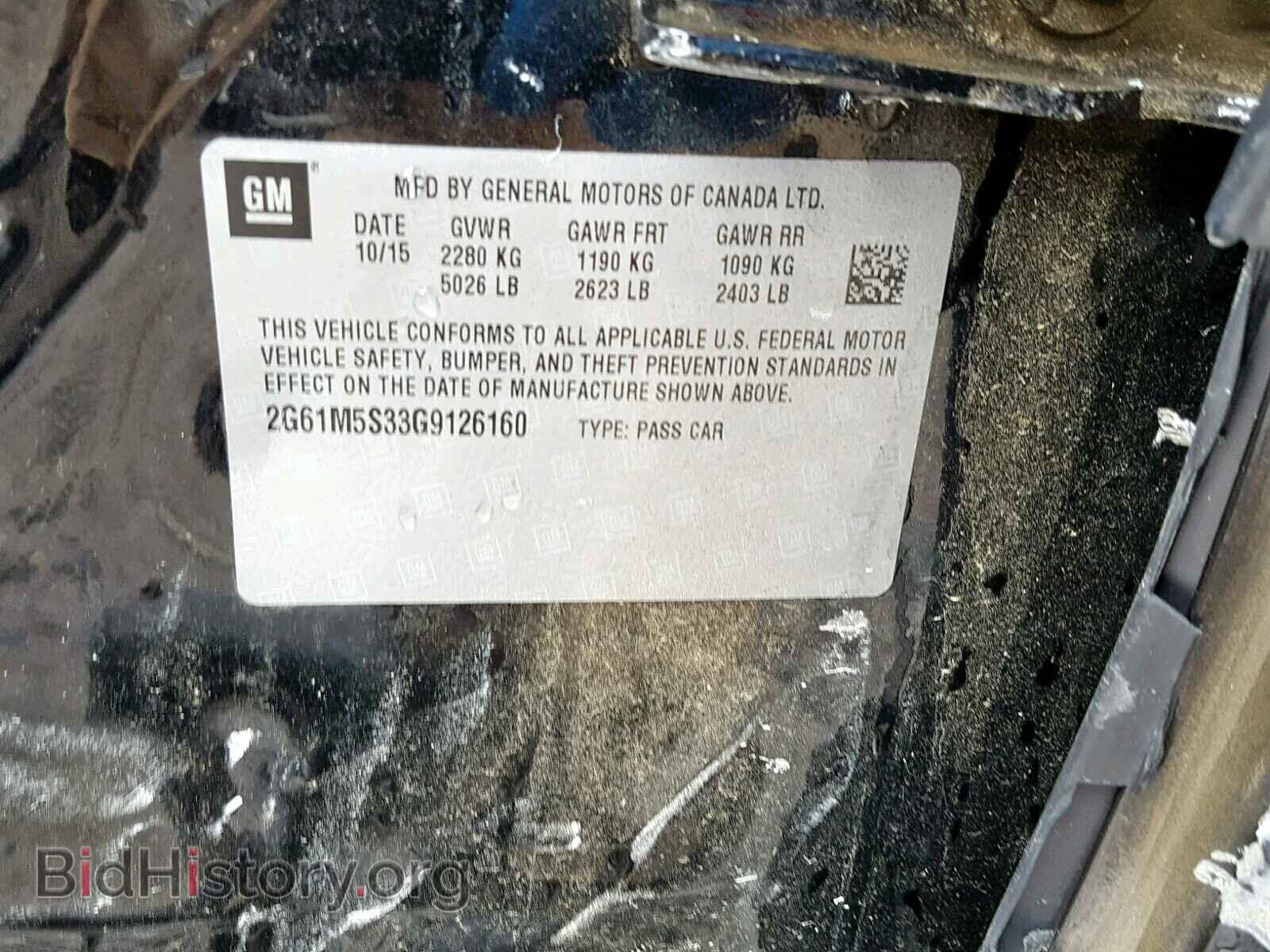 2016 CADILLAC XTS - VIN: 2G61M5S33G9126160 - Фото 10