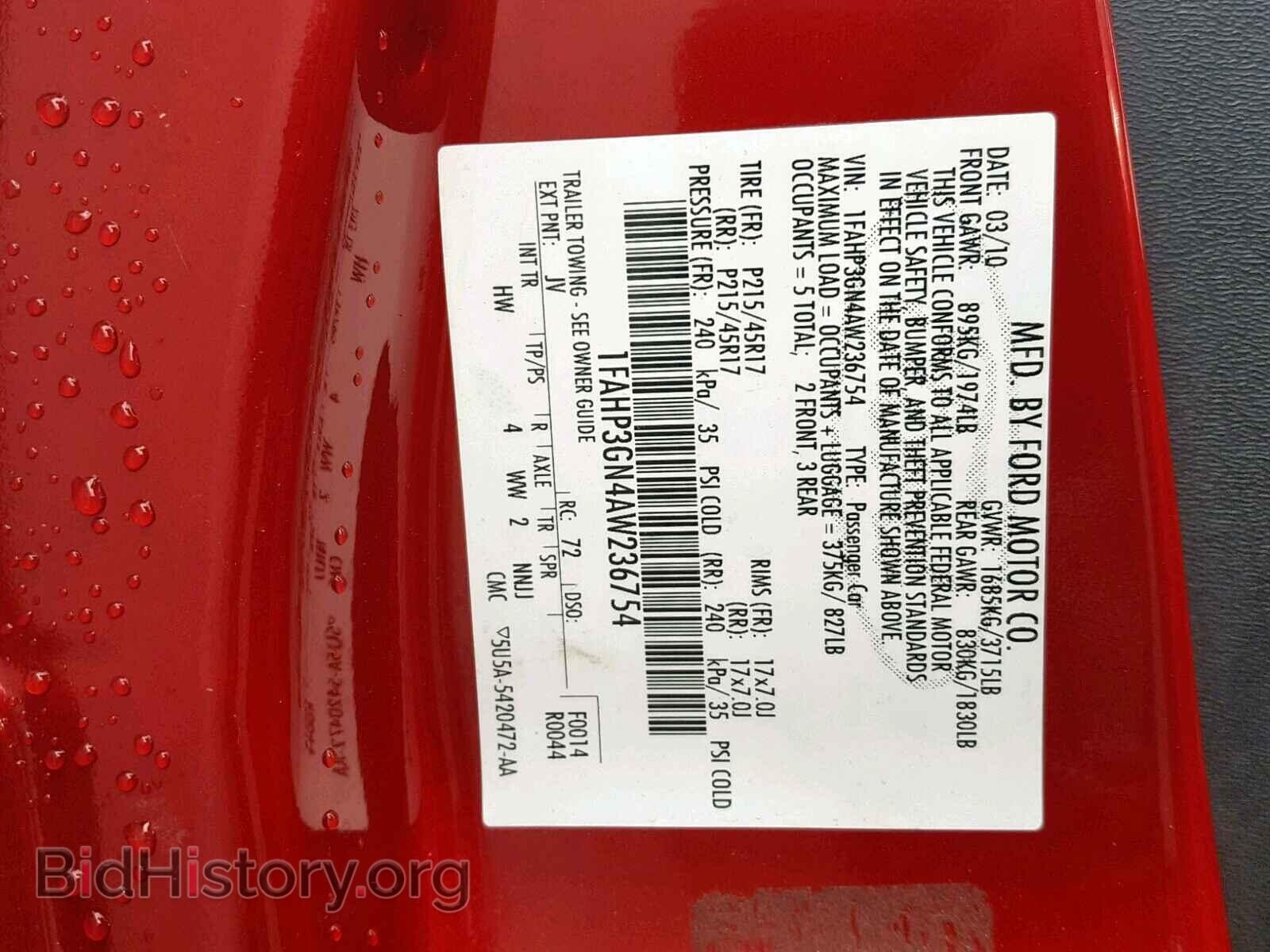 2010 FORD FOCUS - VIN: 1FAHP3GN4AW236754 - Фото 10