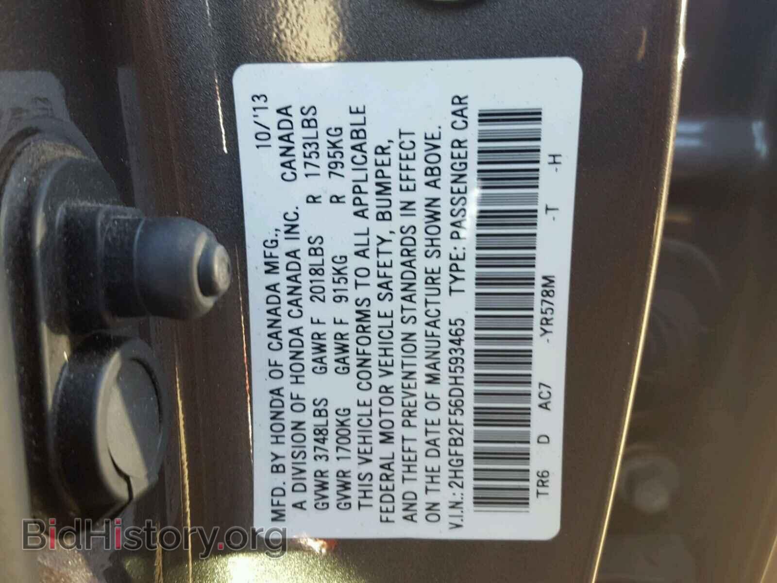 2013 HONDA CIVIC - VIN: 2HGFB2F56DH593465 - Фото 10