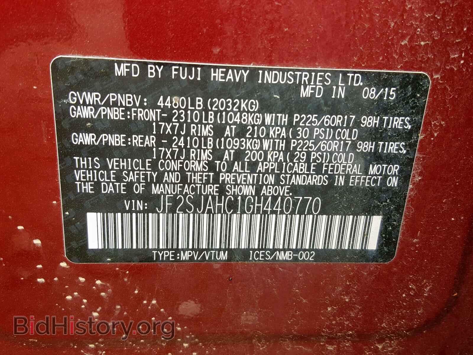 2016 SUBARU FORESTER - VIN: JF2SJAHC1GH440770 - Фото 10