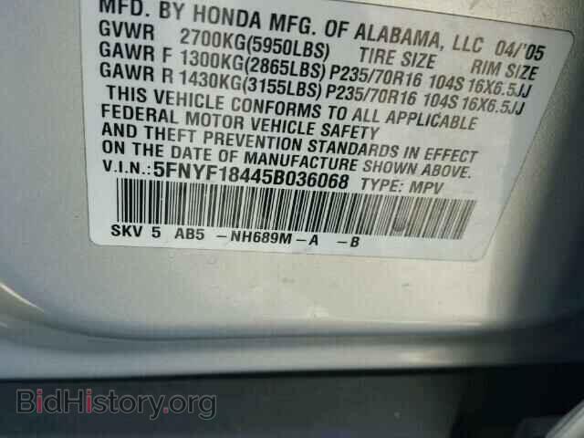 2005 HONDA PILOT - VIN: 5FNYF18445B036068 - Фото 10